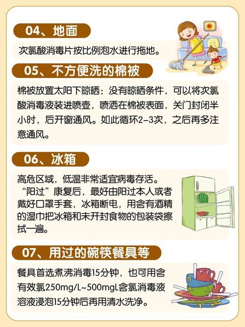 双氧水可以拖地板吗