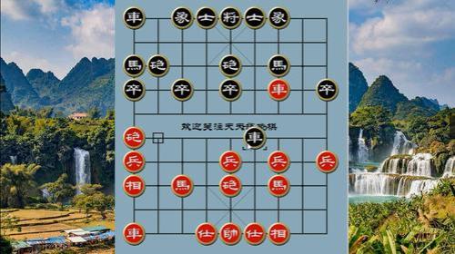 象棋必胜方法