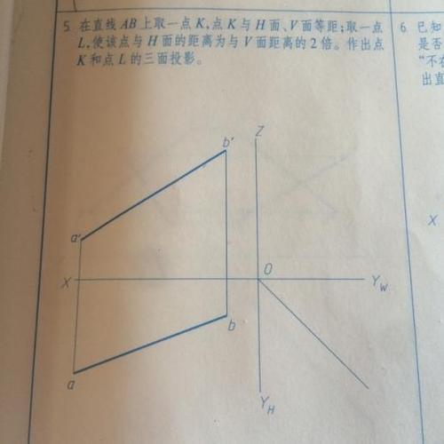 直线投影的可见性