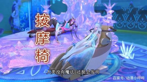 颜爵为什么消失了