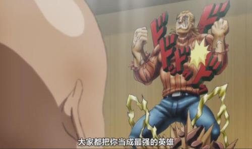 一拳超人king值得培养吗