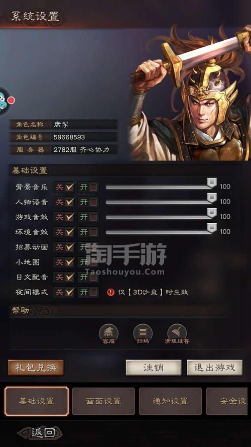 三国志战略版陈到有必要练吗