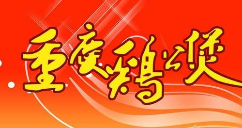 餐饮服务真理是什么