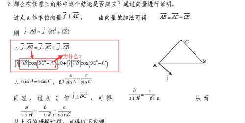 向量三点共线可以得出什么公式