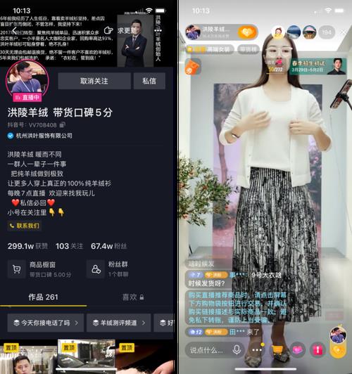 抖音兴趣爱好怎么写