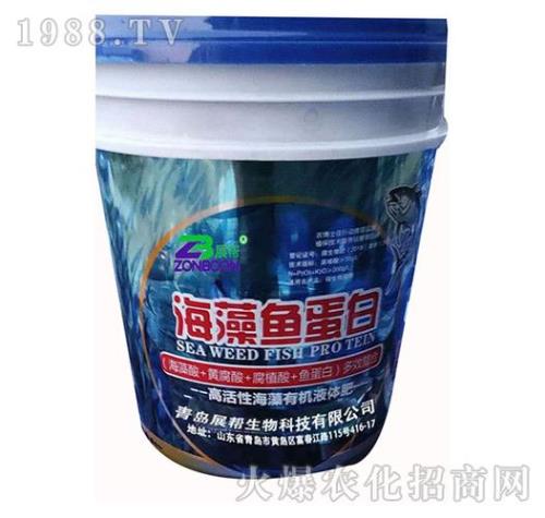 山东鱼公生物科技有限公司介绍