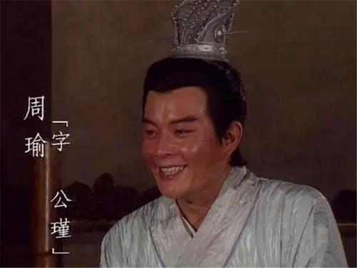 三国武庙名将座次