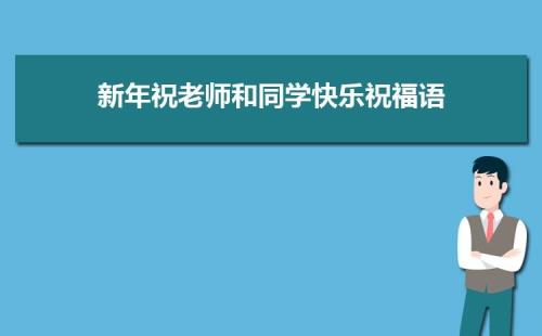 朋友祝福语2022最新