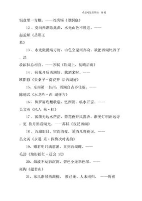 形容实用的诗句