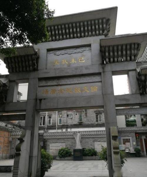 伦文叙是广东第几个状元