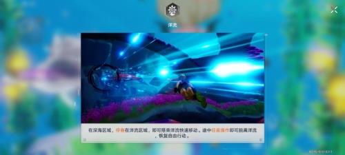 幻塔菌纳斯如何进入