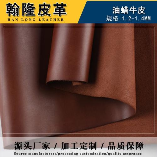 纳帕皮跟进口小牛皮的区别