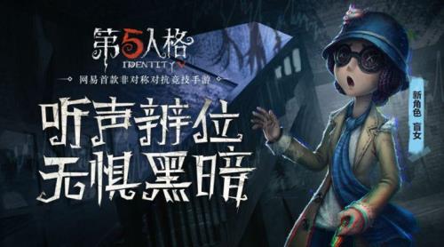 为什么玩盲女会卡