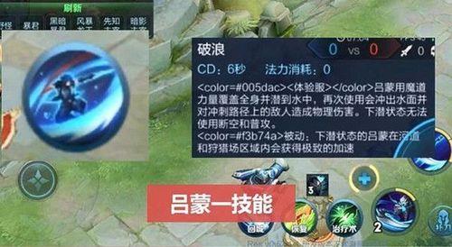 澜一三技能怎么连
