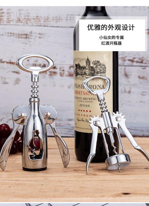 葡萄酒开瓶方法用火机