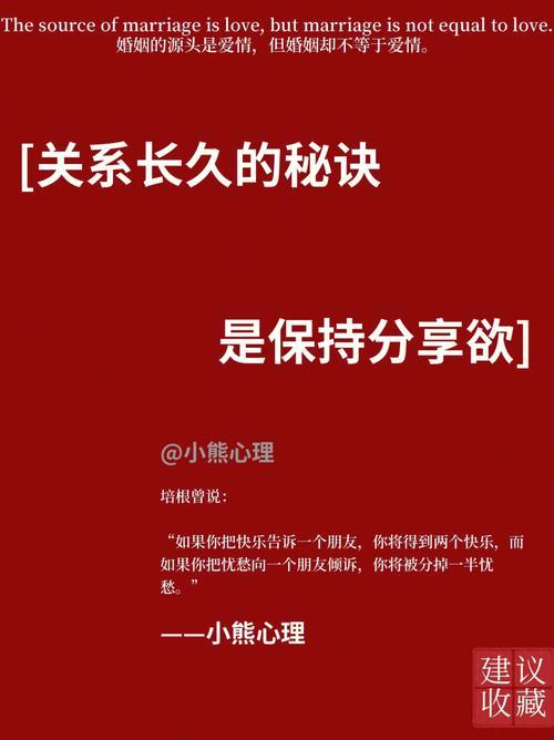 分享欲是什么意思