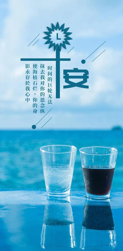 励志文案正能量长句
