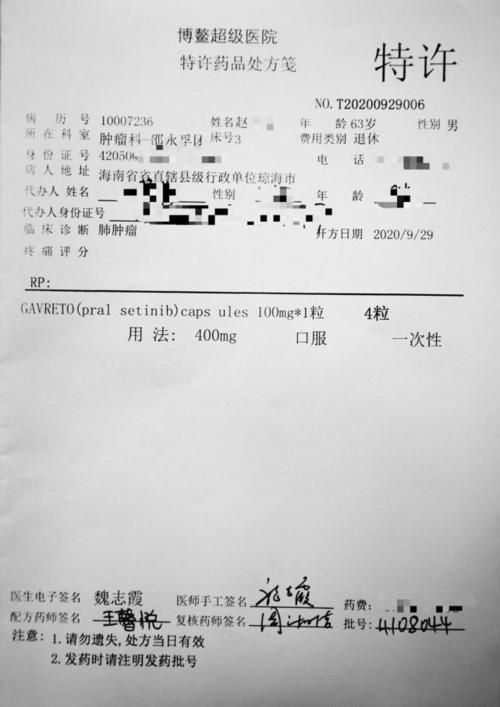黛力新真实感受