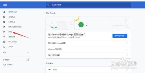 网页自动跳转回首页是怎么回事