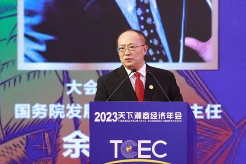 年会结尾致辞2023完整版