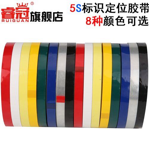 红黄蓝分别什么线
