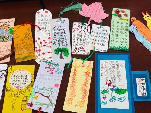 小学一年级做书签怎么做