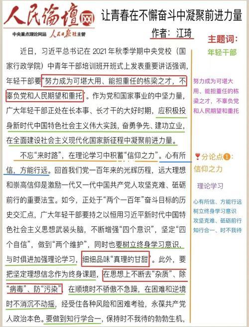 文章收藏量高说明什么