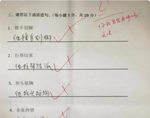 用望着我就仿佛似的造句