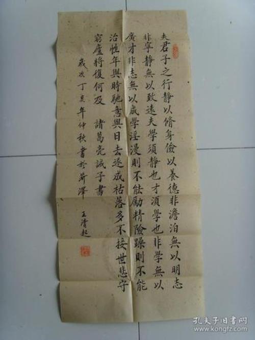 非学无以广才的广是什么意思