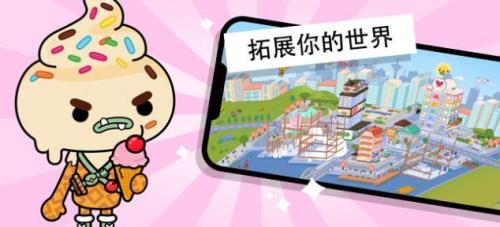 托卡世界怎么怀孕生出宝宝