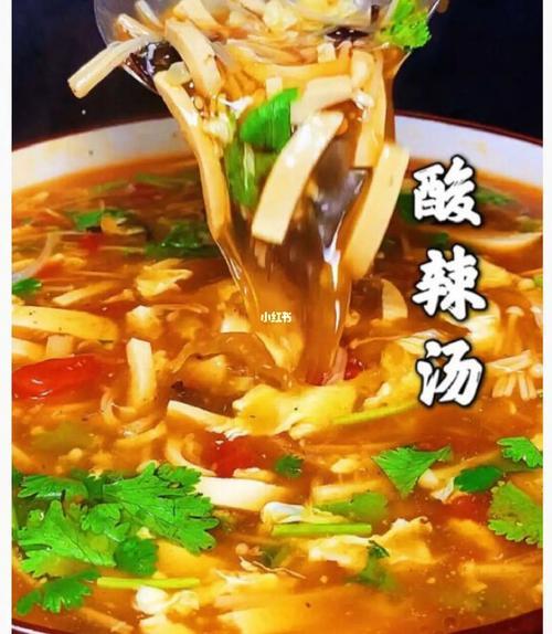 酸辣汤用什么醋最好