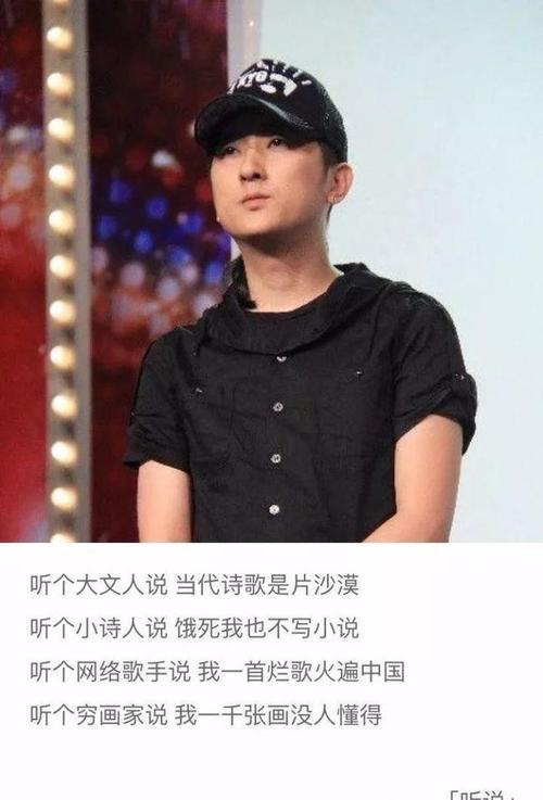 听说原唱华子