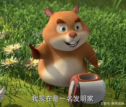 天才威的基地为什么是一棵树