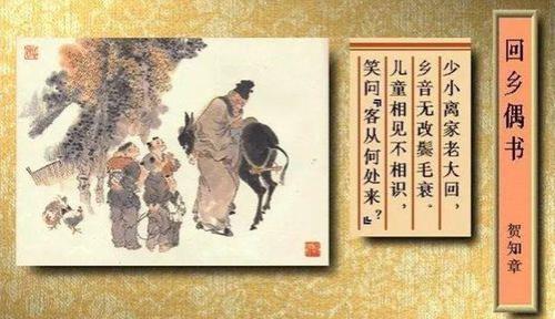 不想离开家乡的古诗