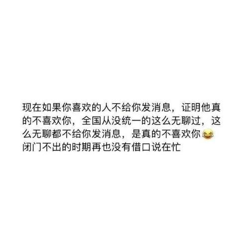 我为什么要听你的话怎么回复