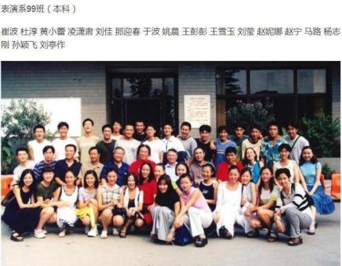 雷佳音同学有哪些