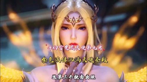 千仞雪考第九考的过程原文