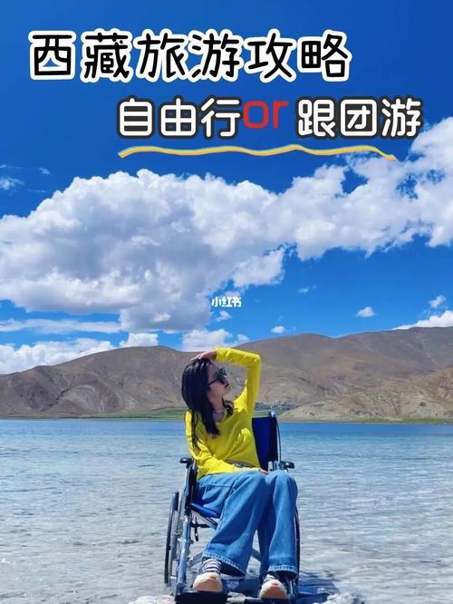 8岁带孩子去旅游还是跟团好