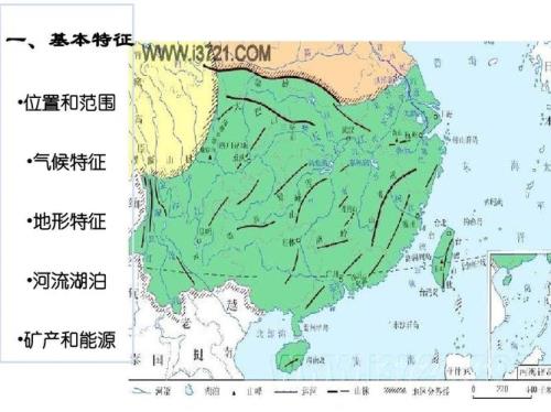 南方地区的地形地貌