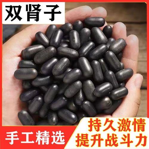 男人三宝指的是什么