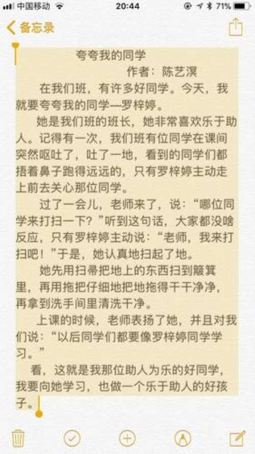 有什么方法可以让同学跟我玩