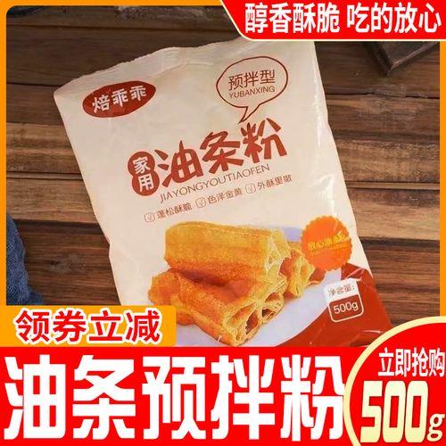 低筋小麦粉可以做油条吗