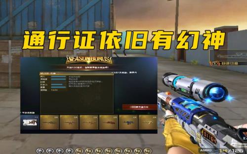火线通行证幸运任务怎么触发
