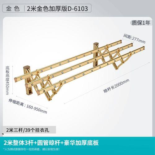 伸缩晾衣杆掉出来了怎么安装