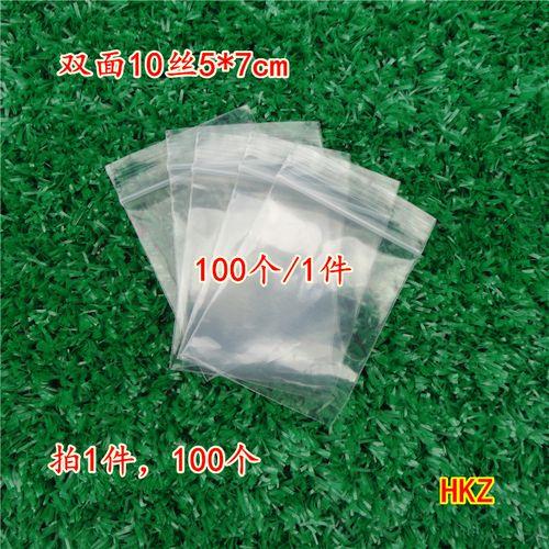 10丝塑料有多厚