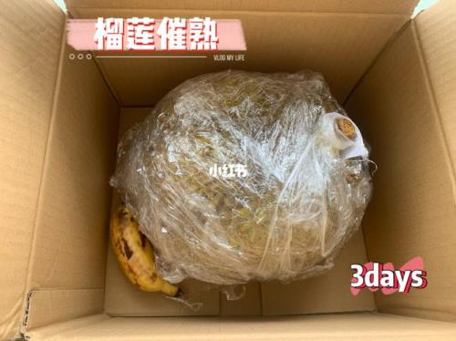 催熟包怎么用