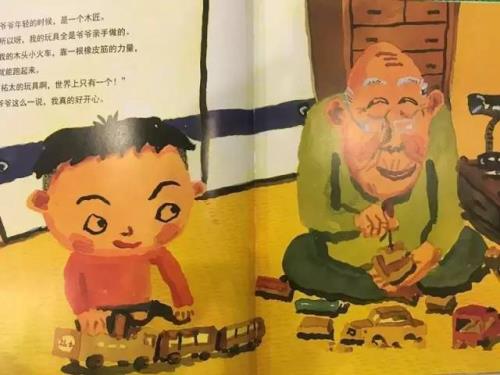 爷爷的兄弟尊称是什么