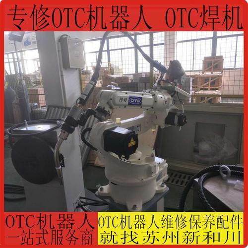 otc焊接机器人怎么样回待机位置