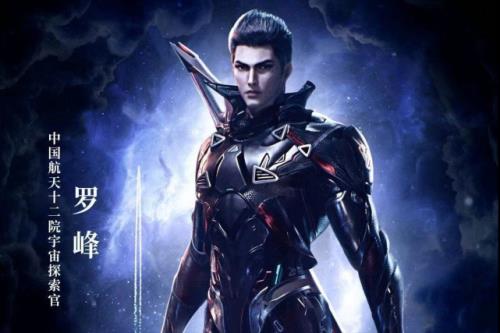 吞噬星空可以买给孩子看吗