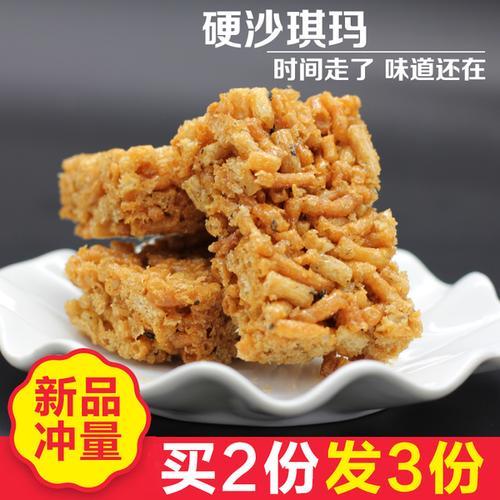 为什么自己做的沙琪玛比较硬